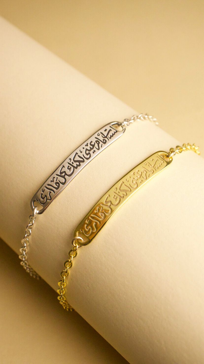 Customized Quote Bracelet