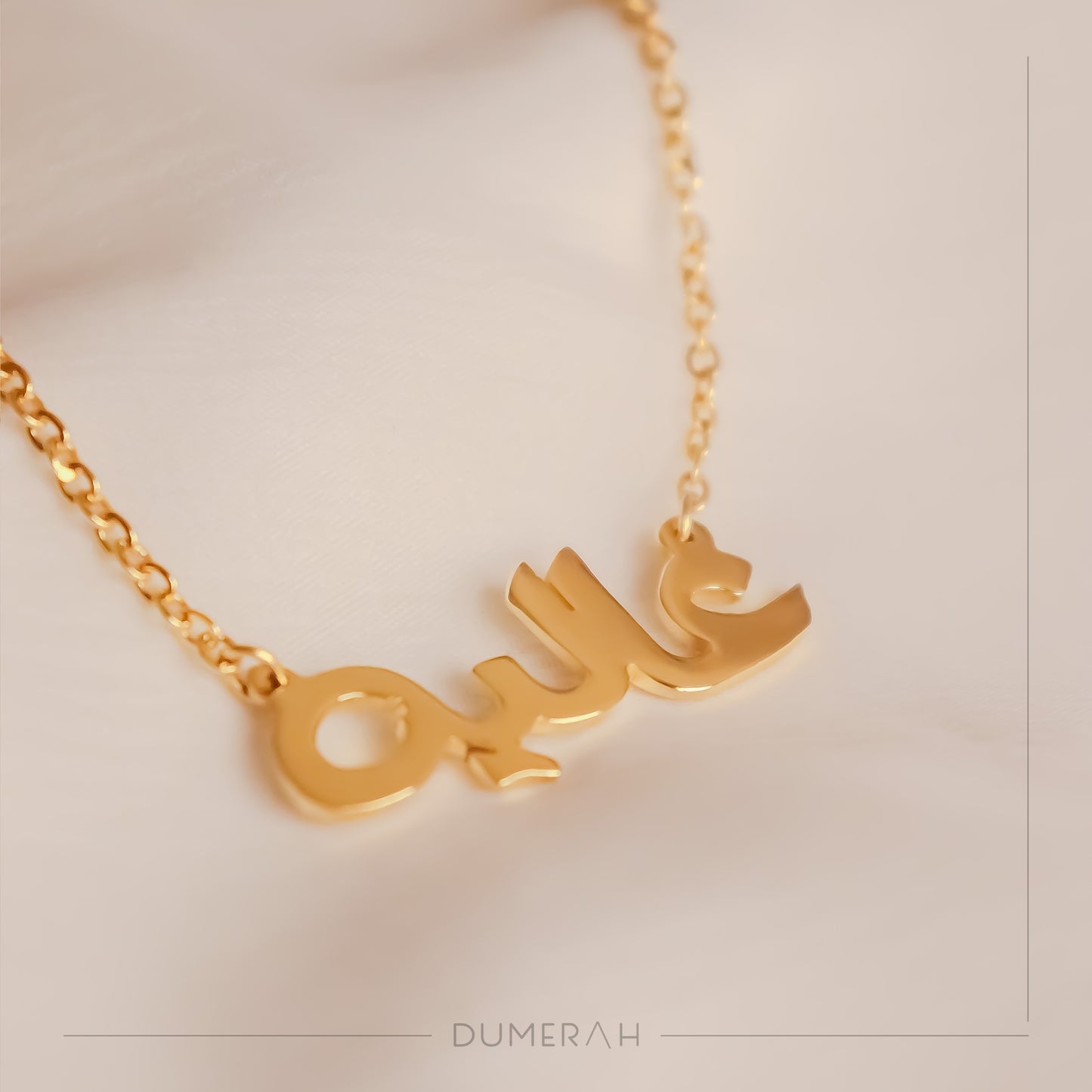 Name Necklace "Arabic"