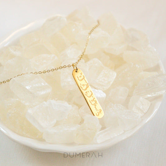 Calligraphy Bar Necklace