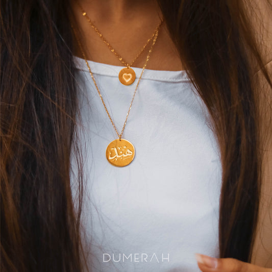 Calligraphy Disc Necklace